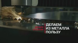Видео презентация производства компании КИТ-Энерго