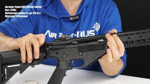 Автомат Cyma SR47 Mosfet Edition RIS