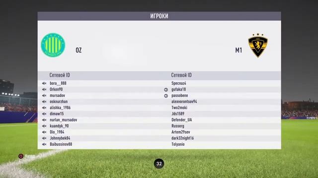 LFRM.Фнл С.2t.VFC Zhanaozen - Moscow One смотреть онлайн