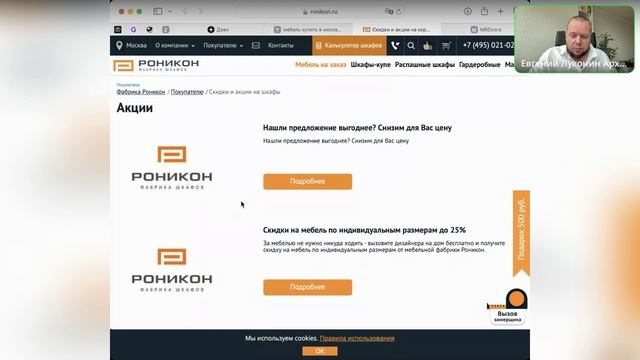 Запись пилота по оценке качества звонков