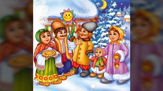 Щедрик,Щедрик,Щедрівочко.Пироги,виласьте з печі.Українська Щедрівка2021