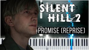 Promise / Reprise (Silent Hill 2) 【 КАВЕР НА ПИАНИНО 】