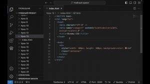 Стили CSS. Работа над дизайном сайта с помощью CSS. РУНО