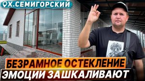 Безрамное остекление в Семигорском. Раздвижное остекление террасы в Семигорском