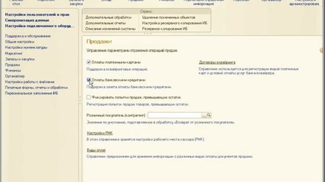 День 1 Часть 1