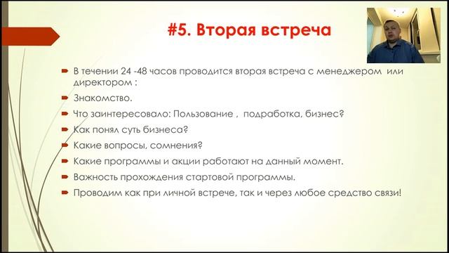 №2 14.05.2017 Егармины Вероника и Дмитрий для забега 7-10 смотреть онлайн