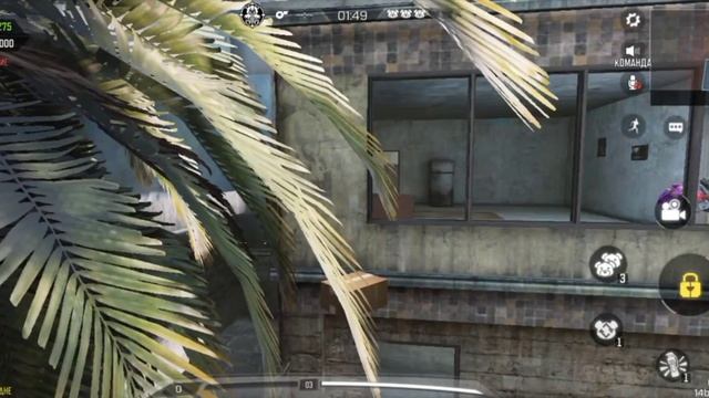 режим охота call of duty mobile лайфхак #cod #codm #lifehack
