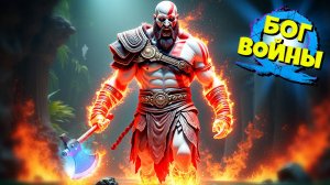 Бог Войны Рагнарёк Жуткие Болота God of War Ragnarok #3