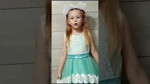 КГКП Ясли-сад "Росинка" группа "Золотой Улей"  Шевчук Дарья 5 лет смотреть онлайн