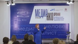 Мастер-класс «Истории о людях человеческим языком»