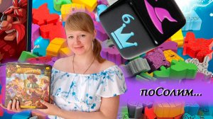 🎶🪕 Менестрели ⧸ Соло игра ⧸ Мнение