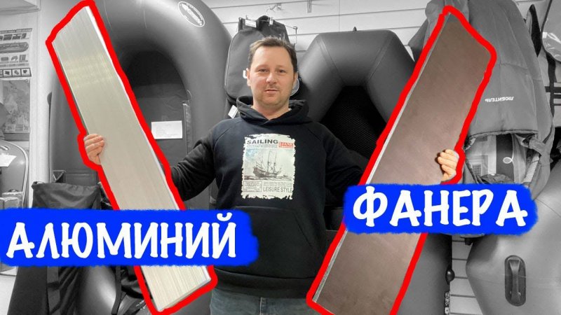 Фанерные и алюминиевые сидения в лодку - Есть ли разница в весе? #Shorts