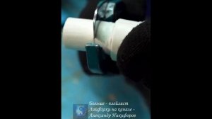 Лайфхак. Восстановление фитинга