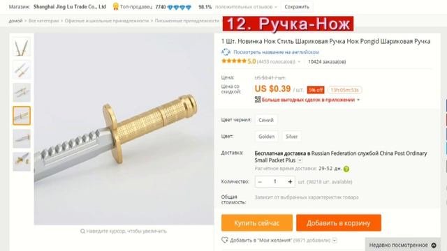 ТОВАРЫ с ALIEXPRESS за 1 Доллар! 25 Крутых и Полезных Товаров с Алиэкспресс! Все ссылки под Видео!