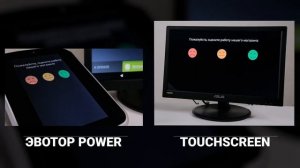 Приложение для Эвотор Power «Отзывы клиентов»