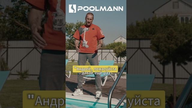 Давайте переделаем…Рабочие моменты строительства бассейна с бетонными ступенями #poolmann
