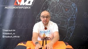 В чем ездить на мотоцикле в дождь? / Обзор дождевика MadBull