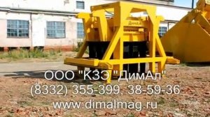 Виброразгрузчик ДВР-10-38-25-44-У1