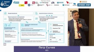 Комплексный подход к управлению жизненным циклом капитального строительства объектов нефтегазовой от