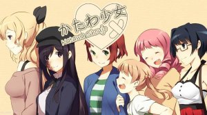 Katawa Shoujo Рин Финал