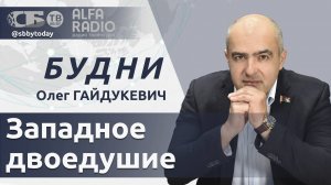 💥 Запад устал помогать Украине. Экономика Германии ослабевает, Беларусь налаживает связи с Якутией