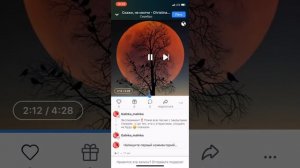 Кавер песни «Скажи, не молчи» группы Serebro - Cover by Galinka Malinka