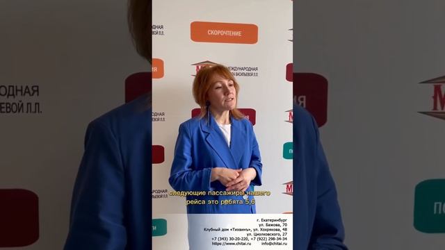 Летний интенсив в школе Васильевой Л.Л.