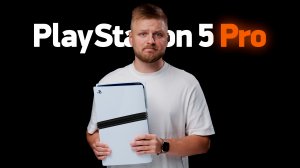 Вся правда о PS5 Pro