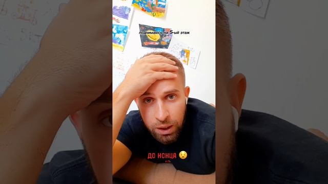 Неповторяй мою ошибку