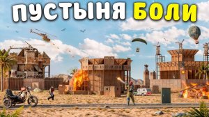 БОЛЬ В ПУСТЫНЕ! Нас рейдят целый вайп в Раст / Rust