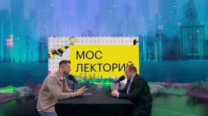 Москва в первые дни войны: мобилизация и рабочие колонны - Алексей Исаев Лекция 2024 | Мослекторий