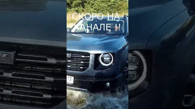 Тест Хавал Дарго по ПЕСКУ. Хавейл Дарго (Haval Dargo) по бездорожью Работа п. привода на Хавал Дарго