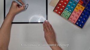 Нумирошка. Задачи на умножение. Задача 4