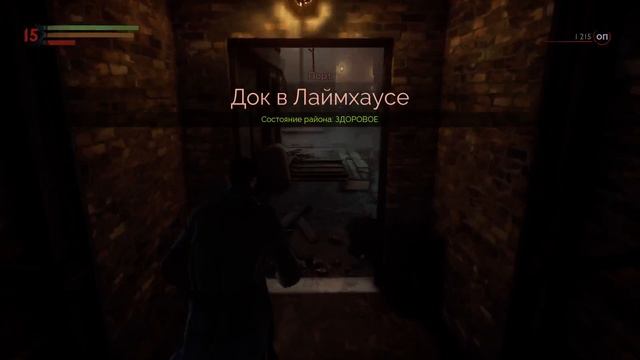 Vampyr