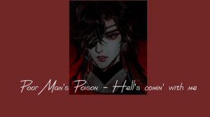 Плейлист Хуа Чэна|Hua Cheng's playlist (Rus+Eng)