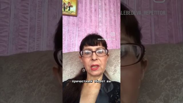 Пунктуация