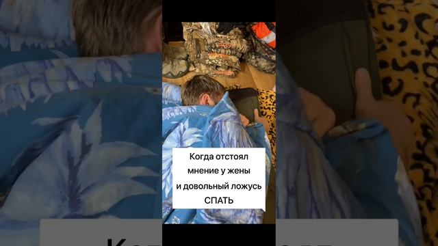 Глава семьи спит где захочет смотреть онлайн