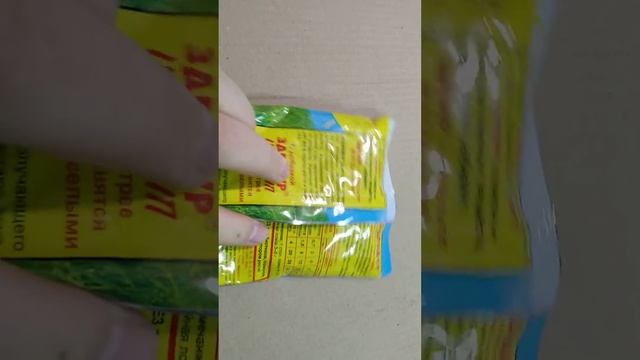 Обзор/Добавка цыплятам/Купить для цыплят премикс 