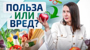 Все думают, что это полезно, НО... 6 самых обманчивых продуктов питания