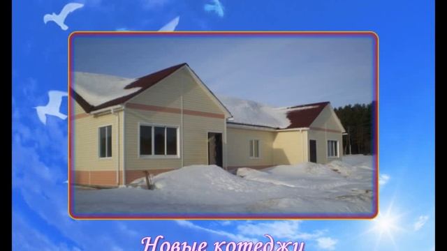 Подтёсово