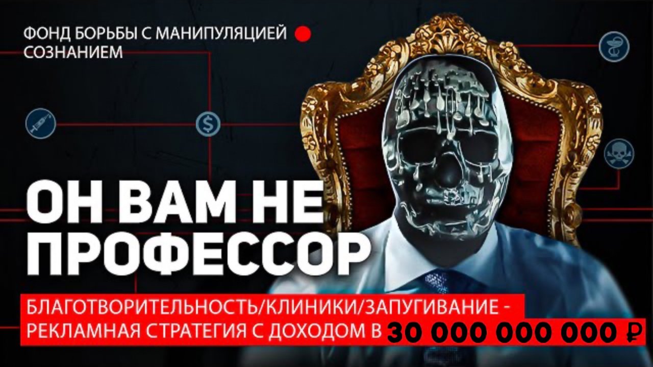 Кто такой Мориарти?