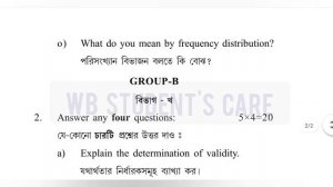 kalyani university 5th semester education ge previous year question paper general pass programme