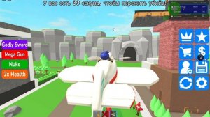 играем с максом