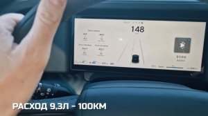 Сменил Xpeng G9 на Polar Stone 01.