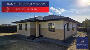 В продаже два дома "под ключ" с газом и забором в 500 метрах от озера.