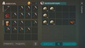Рейд Базы Player 9991- Last Day on Earth: Survival