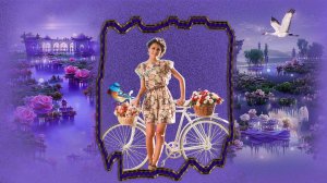 Прошу  Вас  ,никогда  не  унывайте!!!   Т.  Плесина