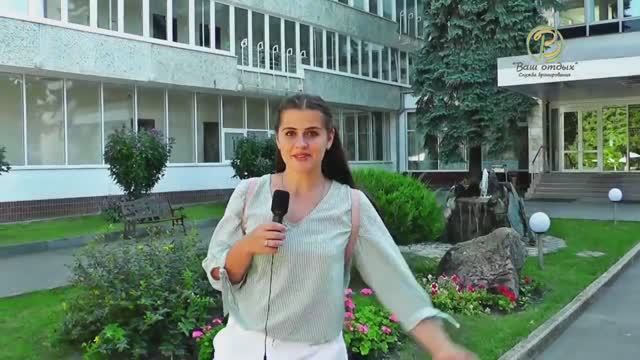 Санаторий Калинина, город Ессентуки смотреть онлайн