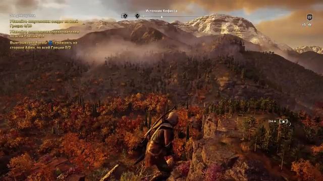 Assassins Creed Odyssey Ultimate Edition #10