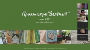 Выпускной по Практикуму "Зеленый", 2024 год